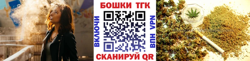 Продажа наркотиков Дубна ГАШ  APVP  Кетамин  Бутират  Конопля  Мефедрон 