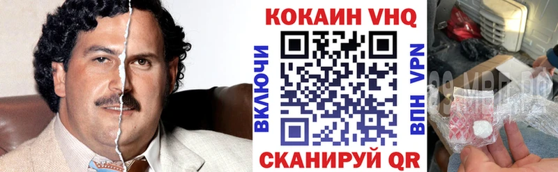 цена наркотик  Дубна  ОМГ ОМГ зеркало  Cocaine VHQ 