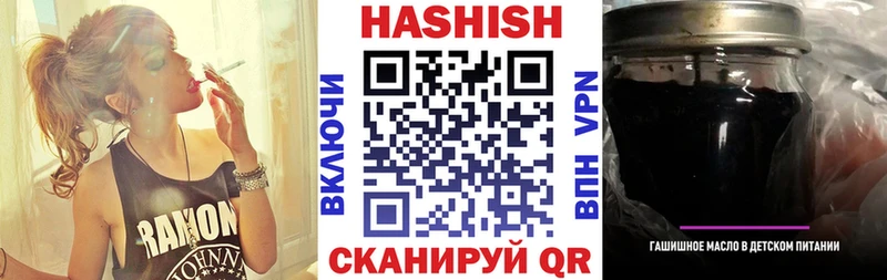 продажа наркотиков  Дубна  Гашиш ice o lator 
