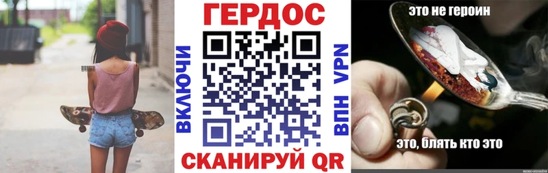 купить наркотики цена Дубна ГЕРОИН белый