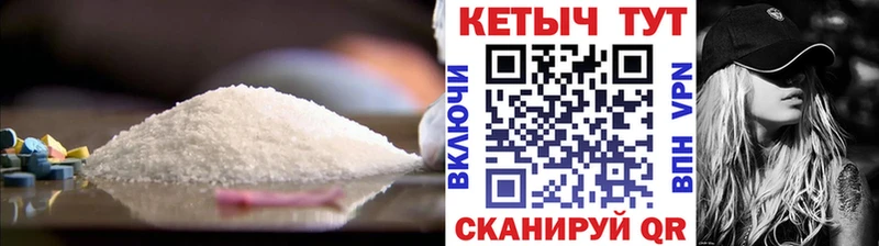 КЕТАМИН VHQ  купить наркотики сайты  Дубна 