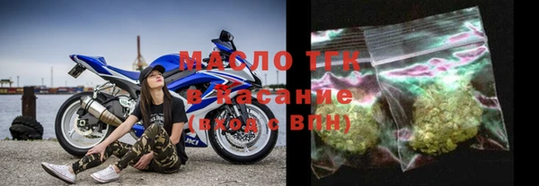 экстази Бугульма