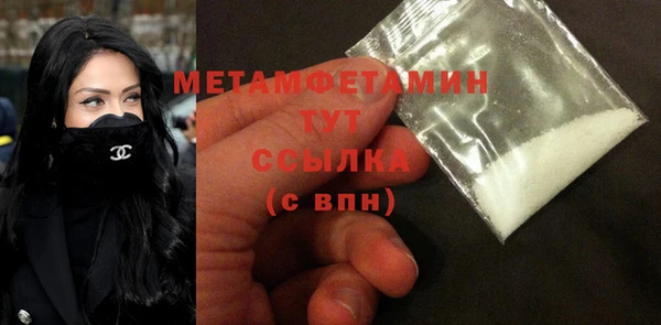 спиды Бронницы