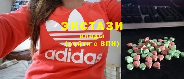 спиды Бронницы