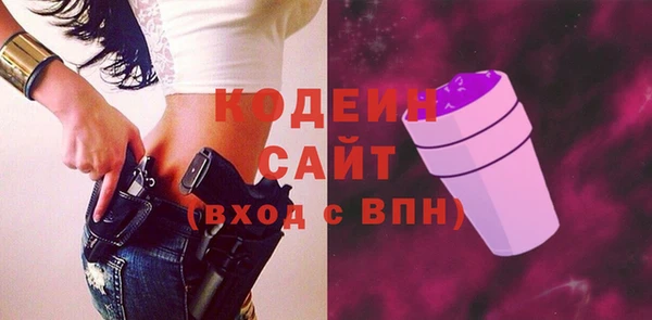 гашиш Белоозёрский