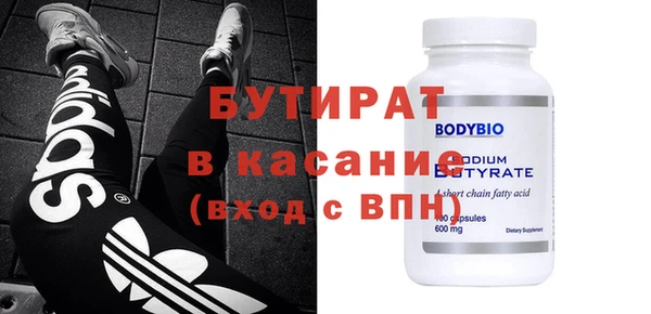 экстази Бугульма