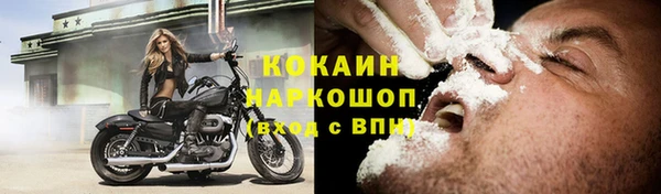 спиды Бронницы