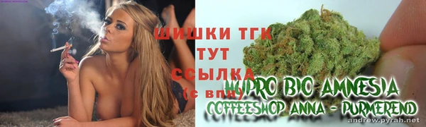 экстази Бугульма