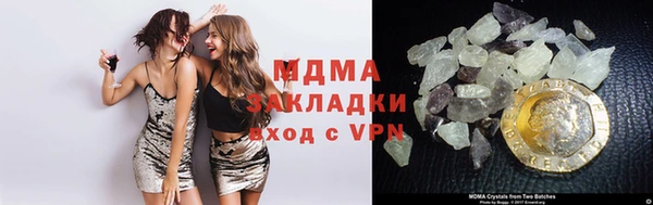 спиды Бронницы