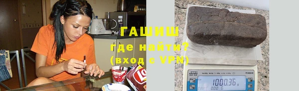герыч Бородино