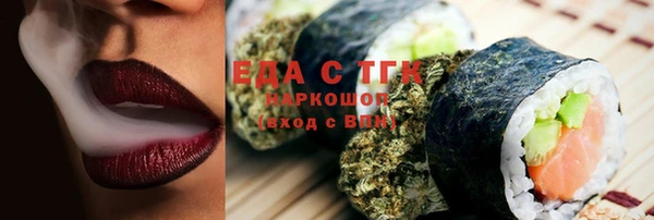 экстази Бугульма