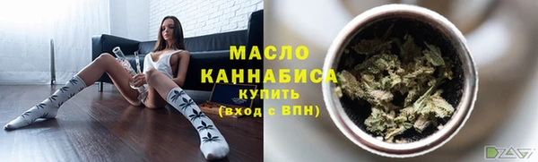 спиды Бронницы