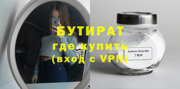 экстази Бугульма
