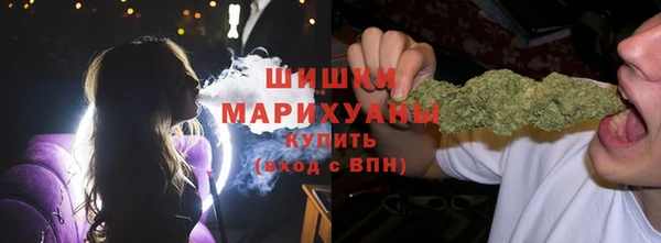 герыч Бородино