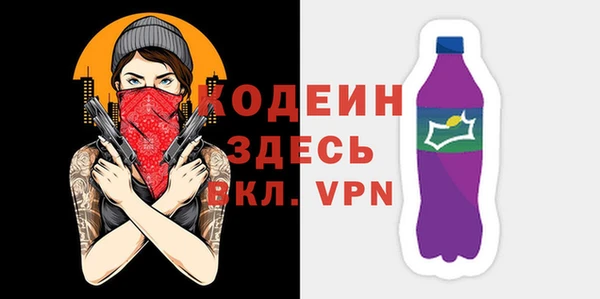 спиды Бронницы
