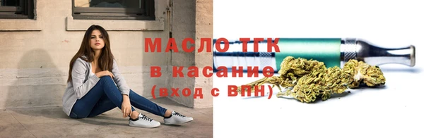 экстази Бугульма