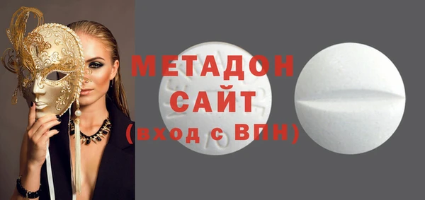 спиды Бронницы