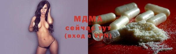 спиды Бронницы