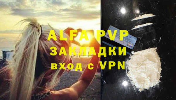 Альфа ПВП Переславль-Залесский