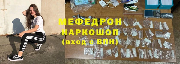 герыч Бородино