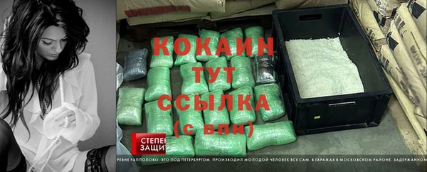 герыч Бородино