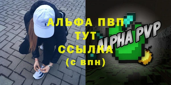 трава Пестово