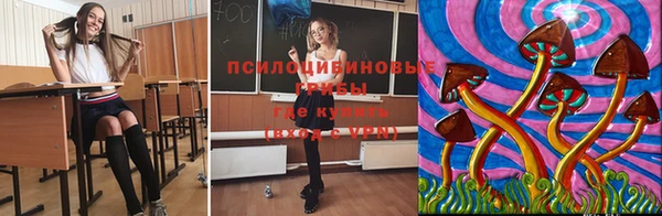 экстази Бугульма