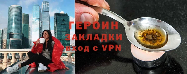 герыч Бородино