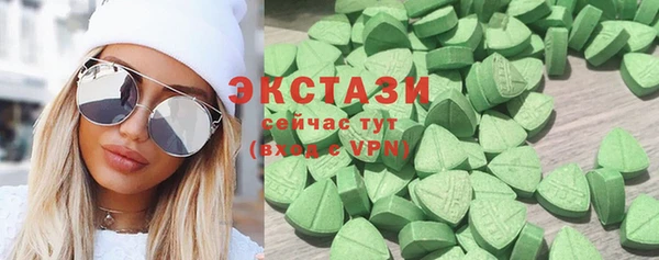 экстази Бугульма