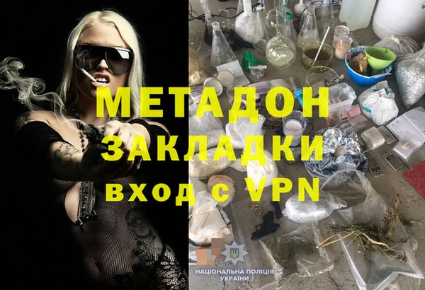 спиды Бронницы