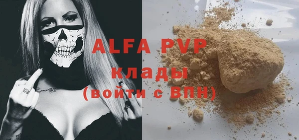 экстази Бугульма