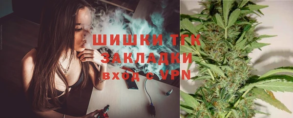 экстази Бугульма