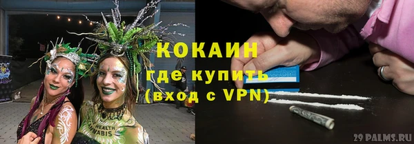 экстази Бугульма