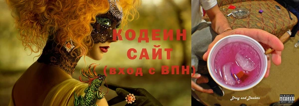 герыч Бородино