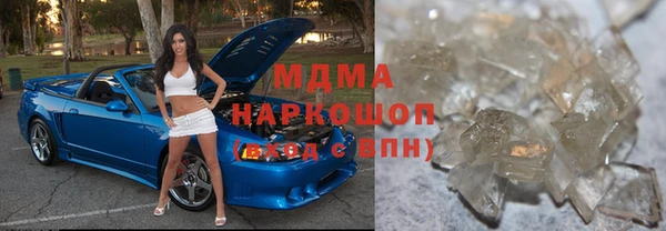 спиды Бронницы