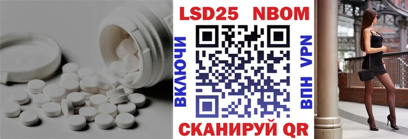 Лсд 25 экстази ecstasy  Дубна 