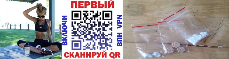где купить   Дубна  МЕТАМФЕТАМИН мет 