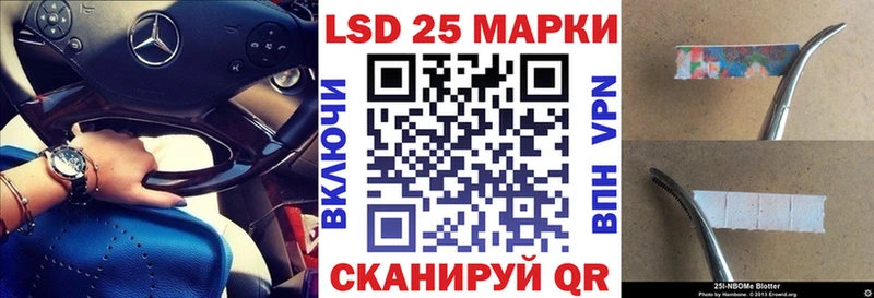Марки N-bome 1500мкг Дубна