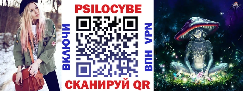 Псилоцибиновые грибы Psilocybine cubensis  нарко площадка наркотические препараты  Дубна 